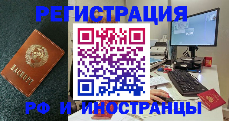 прописка для кредита в Великом Устюге